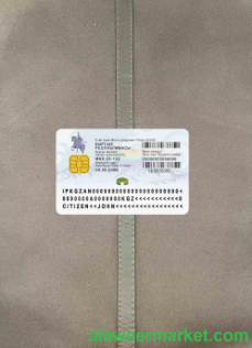 Kyrgyz ID card, 2017 – present photolook BACK